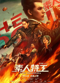 国产精品福利在线观看秒播